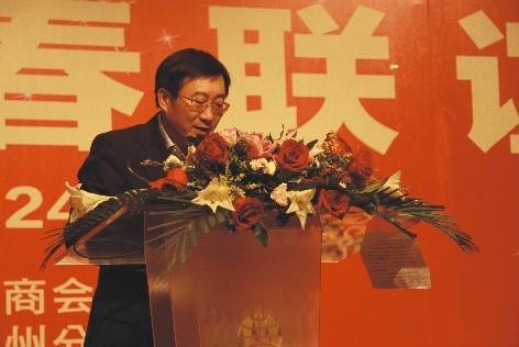 广东省江西商会会长李平在2010年新春联谊会上的致辞