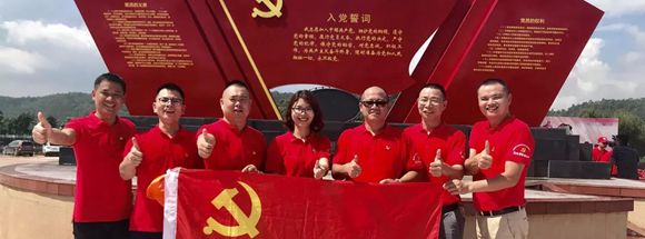 【党建动态】江西商会党支部参加“红色引擎新动力”庆祝建党 98 周年活动