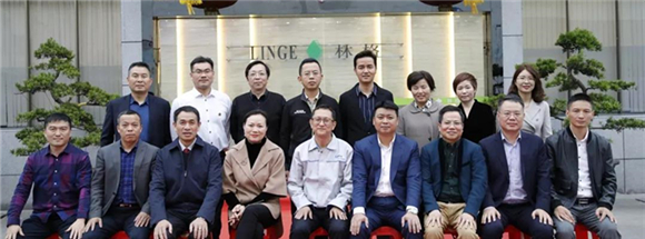 会长团队参加副会长企业林格公司学习分享会及二十二周年庆典